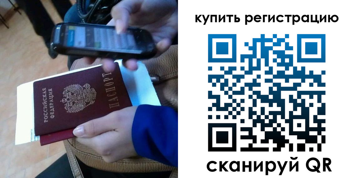регистрация для школы в Вилюйске
