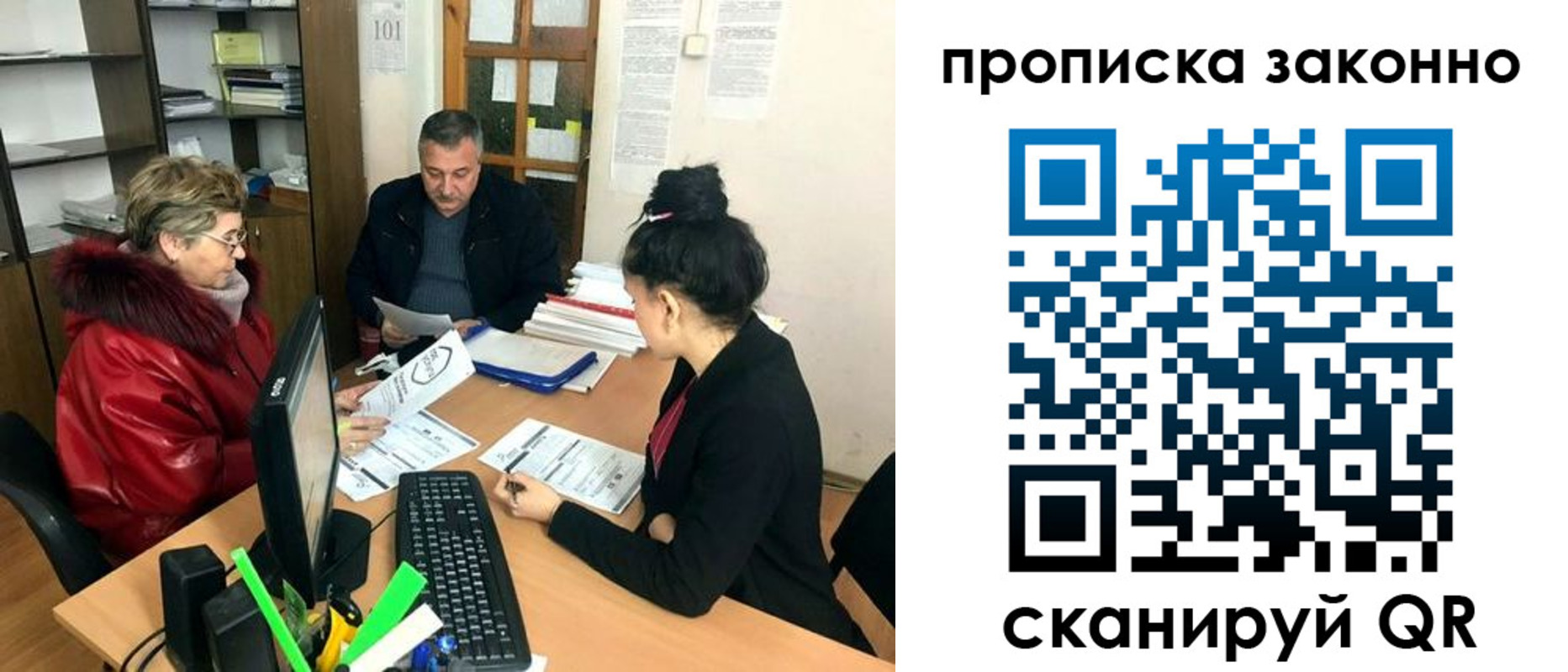 найти адрес прописки в Вилюйске