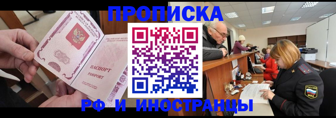 форма 3 в Вилюйске